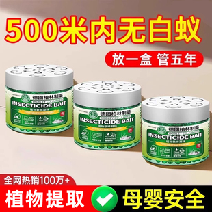 德国灭衣鱼虫杀虫剂家用无毒专用药除衣蛾药幼虫飞蛾克星驱虫神器