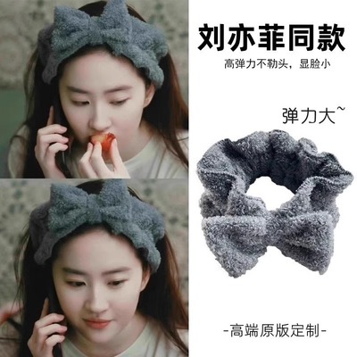 束发带女洗脸化妆敷面膜专用防滑