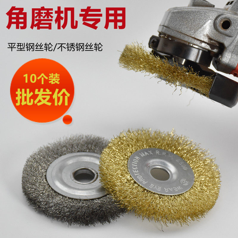 平型钢丝轮打磨除锈抛光轮角磨机平行不锈钢丝刷木工去毛刺拉丝轮,标准件/零部件/工业耗材,百叶轮,淘宝优惠券,粉丝福利购,淘宝优惠卷
