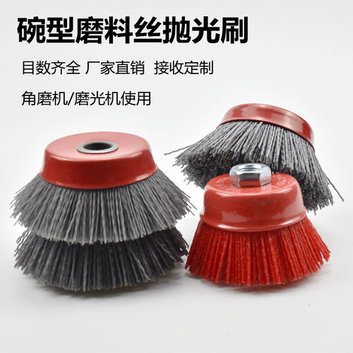 进口磨料丝花头碳化硅木雕