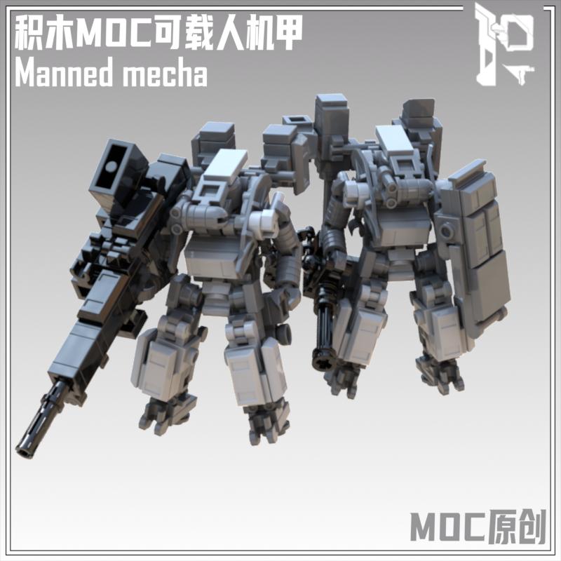 积木moc可载人外骨骼机甲