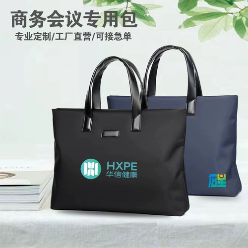 Нейлоновая полиуретановая водонепроницаемая льняная сумка для документов, ноутбук для папок, бизнес-версия, делается под заказ, с печатью вашего логотипа