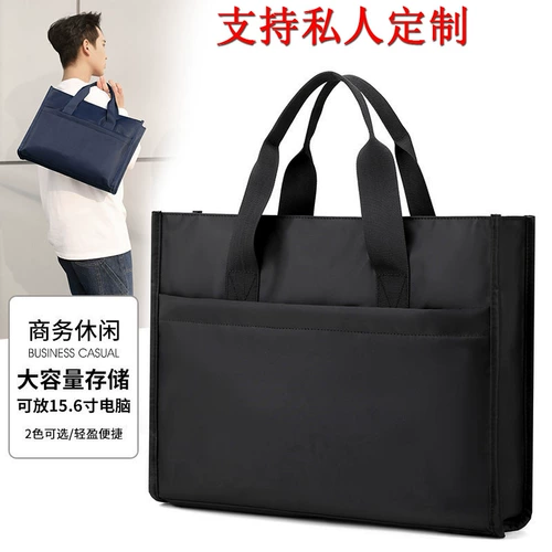 Вместительный и большой ноутбук для отдыха, легкая и тонкая сумка для папок, делается под заказ, бизнес-версия, с печатью вашего логотипа