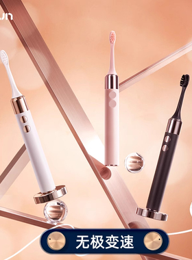 U·YUN/F1 X1优蕴电动牙刷成人全自动声波充电男女学生情侣款牙刷