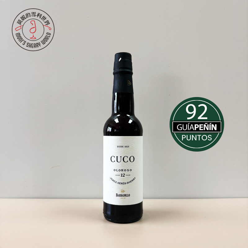 西班牙雪莉酒庞迪庄古歌欧洛罗索12年桶陈Oloroso雪莉酒sherry