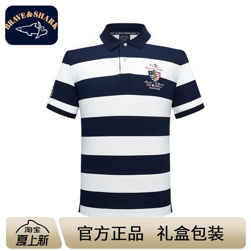 商务休闲凉感翻领短袖polo衫