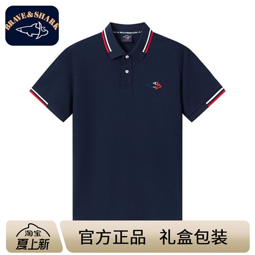 夏季半袖POLO衫凉感透气上衣男