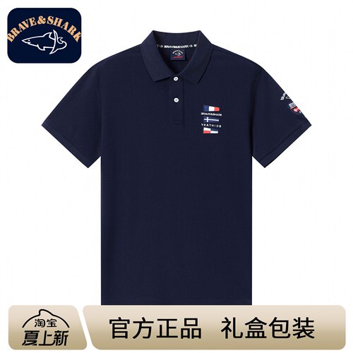 短袖Polo衫刺绣商务透气翻领男装