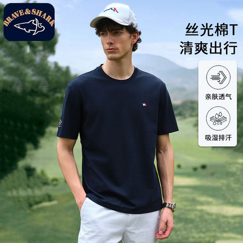圆领吸湿速干短袖纯色T恤