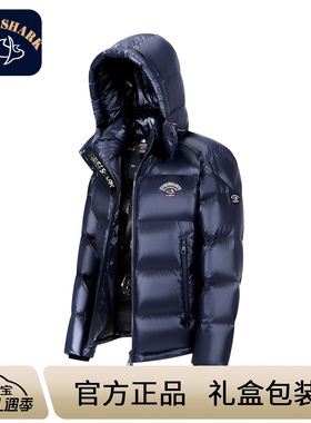 BRAVE&SHARK/勇士鲨鱼白鹅绒羽绒服男休闲可脱卸帽加厚保暖外套男