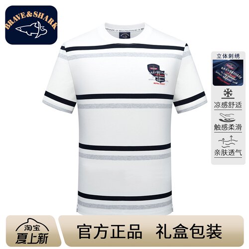 凉感T恤抗皱易打理短袖上衣