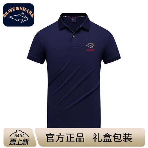 BRAVE&SHARK勇士鲨鱼丝光棉短袖polo衫男士商务休闲高档简约大码