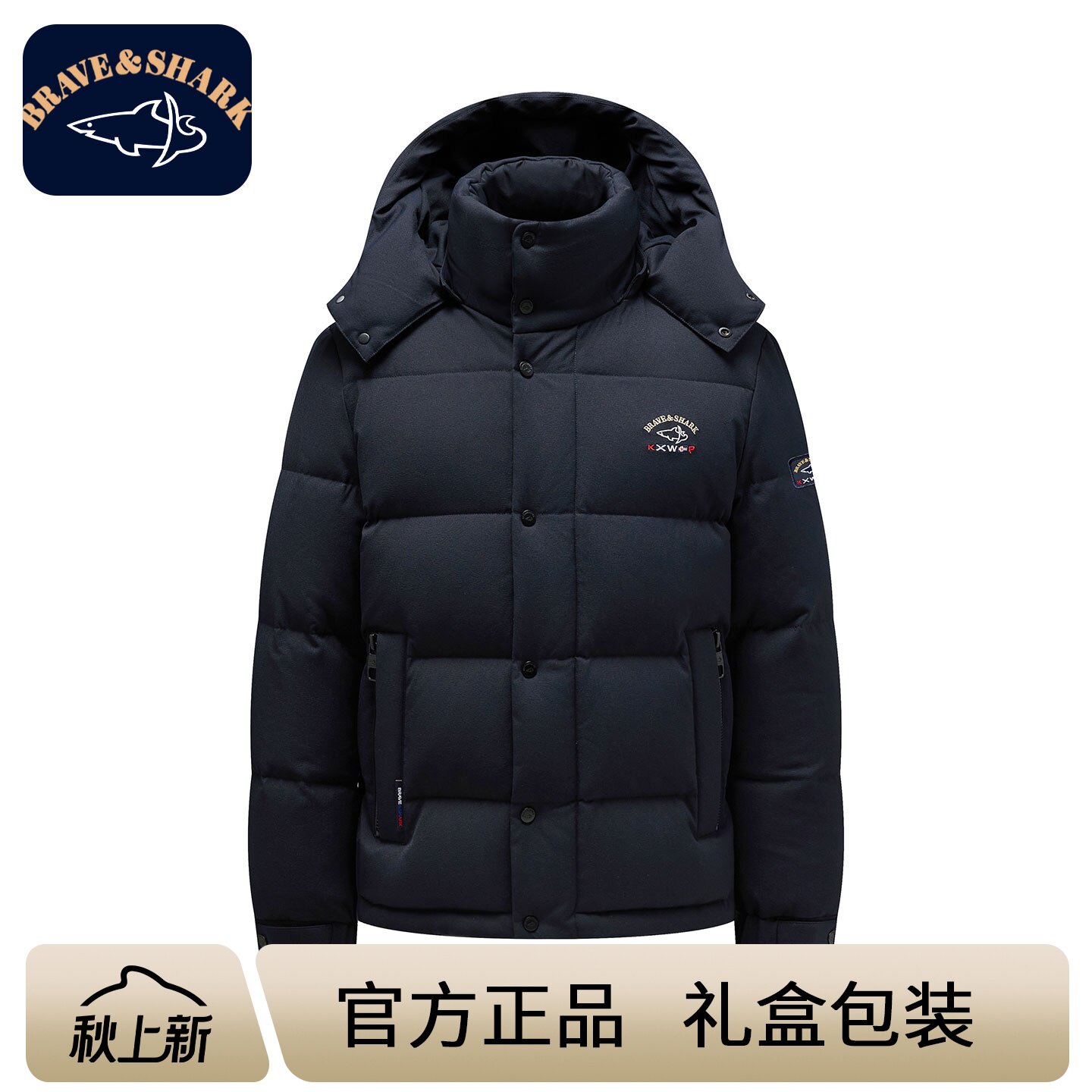 白鹅绒男士羽绒服保暖外套图片