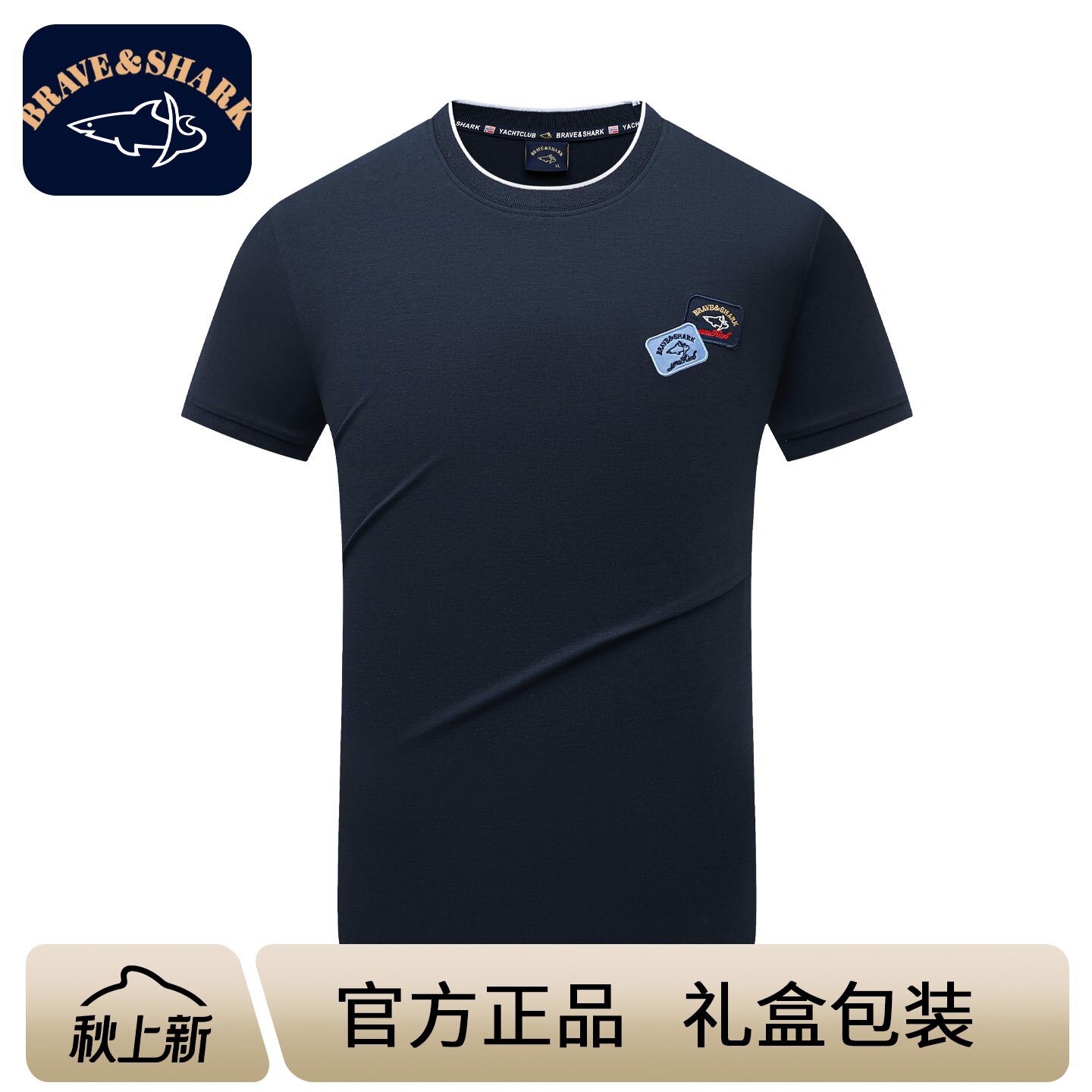 圆领刺绣商务休闲短袖T恤衫图片