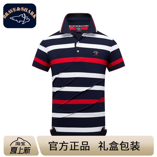 BRAVE&SHARK勇士鲨鱼男短袖圆领polo衫夏季商务休闲上衣透气凉感