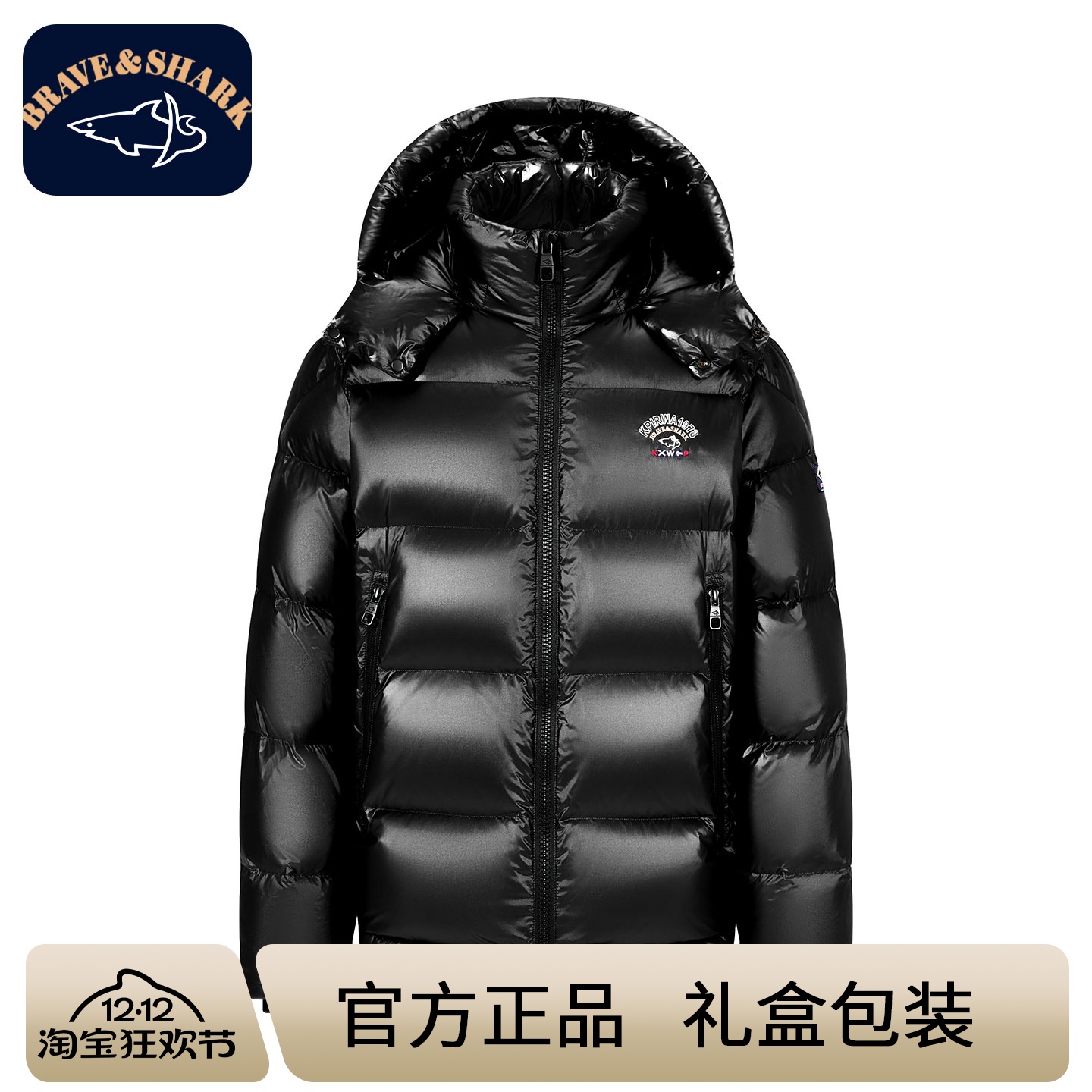 可拆卸帽加厚白鹅绒羽绒服男