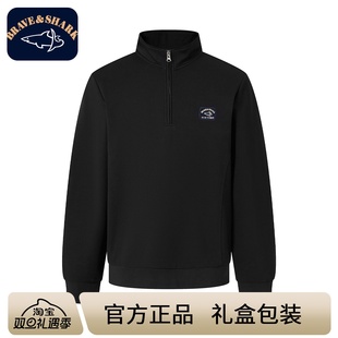 休闲百搭男装 BRAVE&SHARK 勇士鲨鱼卫衣男秋冬立领半拉链套头衫