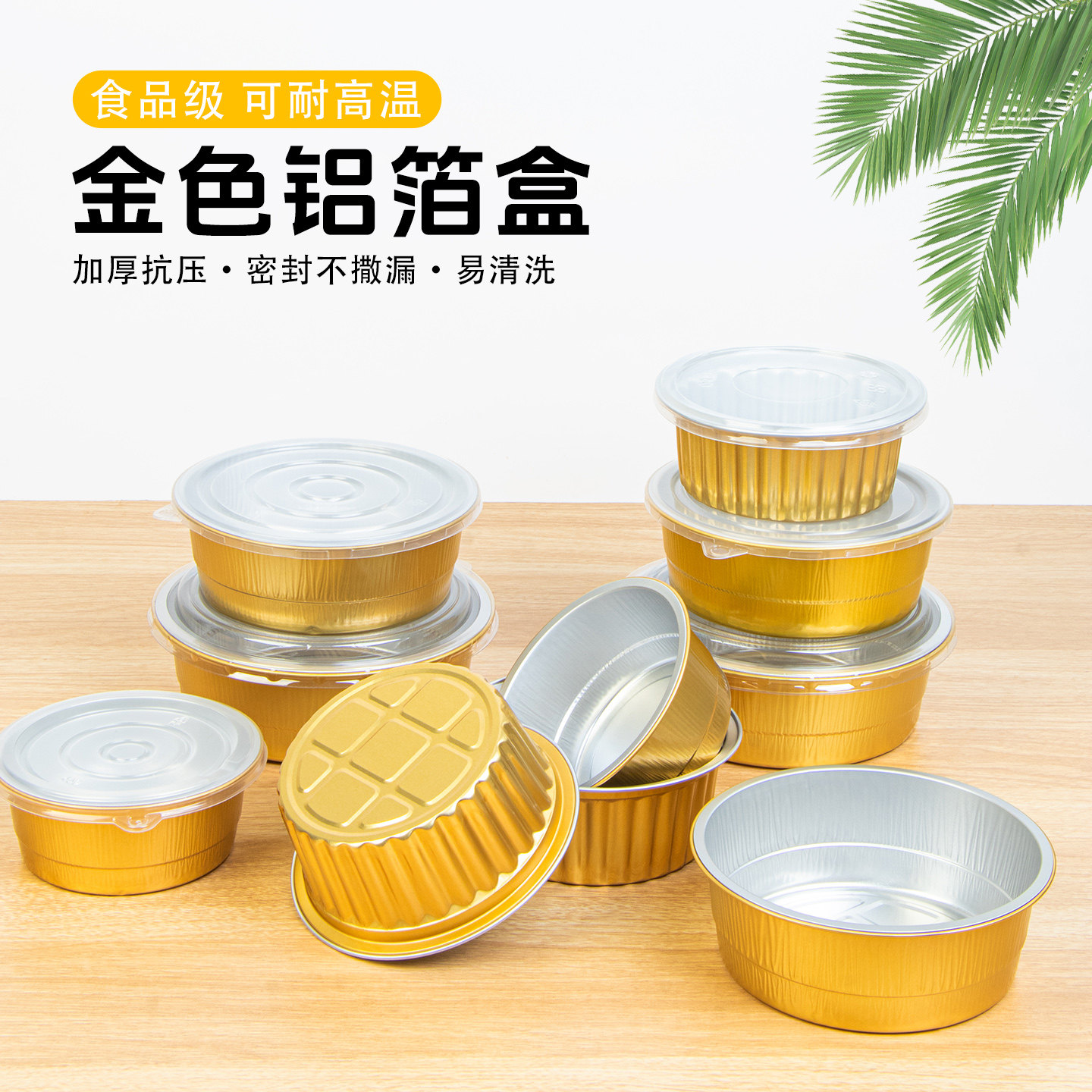 空气炸锅专用锡纸碗蛋糕烘焙烤箱盒子家用食品级蒸鸡蛋可重复使用,厨房/烹饪用具,烘焙模具,淘宝优惠券,粉丝福利购,淘宝优惠卷