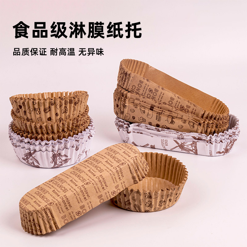 淋膜船型面包纸托耐高温圆形图片