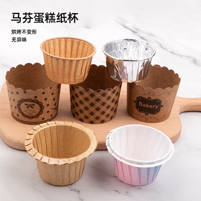 耐高温蛋糕马芬杯甜桔好看实用