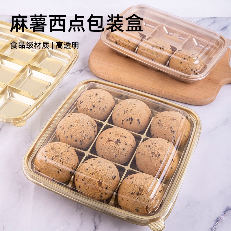 麻薯泡芙一次性加厚透明明盒子图片