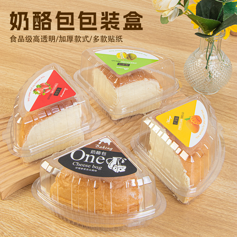 加厚奶酪包包装盒三角切块慕斯乳酪面包蛋糕烘焙打包食品级盒子