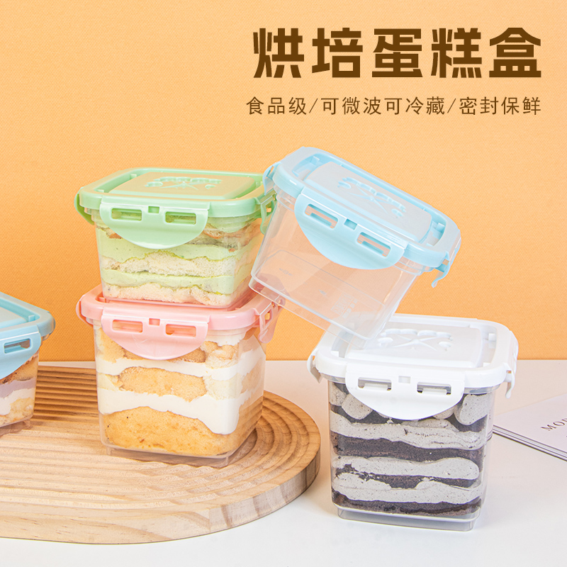 提拉米苏盒蛋糕甜品罐