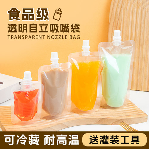 现磨豆浆袋装食品级吸嘴袋