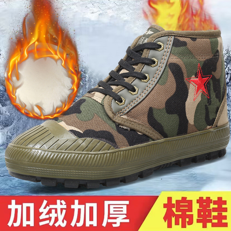 冬季军训解放鞋加绒棉鞋耐磨保暖工装靴劳保鞋胶鞋户外迷彩工作鞋