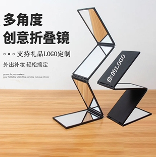 折叠四面镜子便携伸缩后视镜全方位折叠镜便携化妆镜礼品定制LOGO
