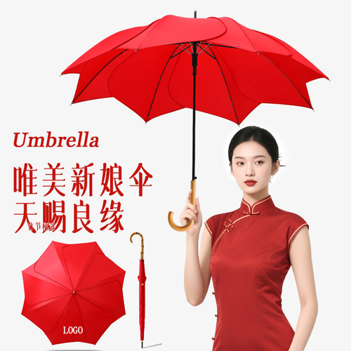 新娘伞原木直杆伞黑胶防晒遮阳晴雨伞自动雨伞长柄太阳伞定制LOGO