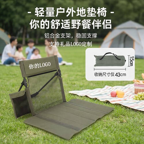 户外铝合金草坪椅露营便携坐垫加宽折叠靠背草地椅沙滩椅定制LOGO