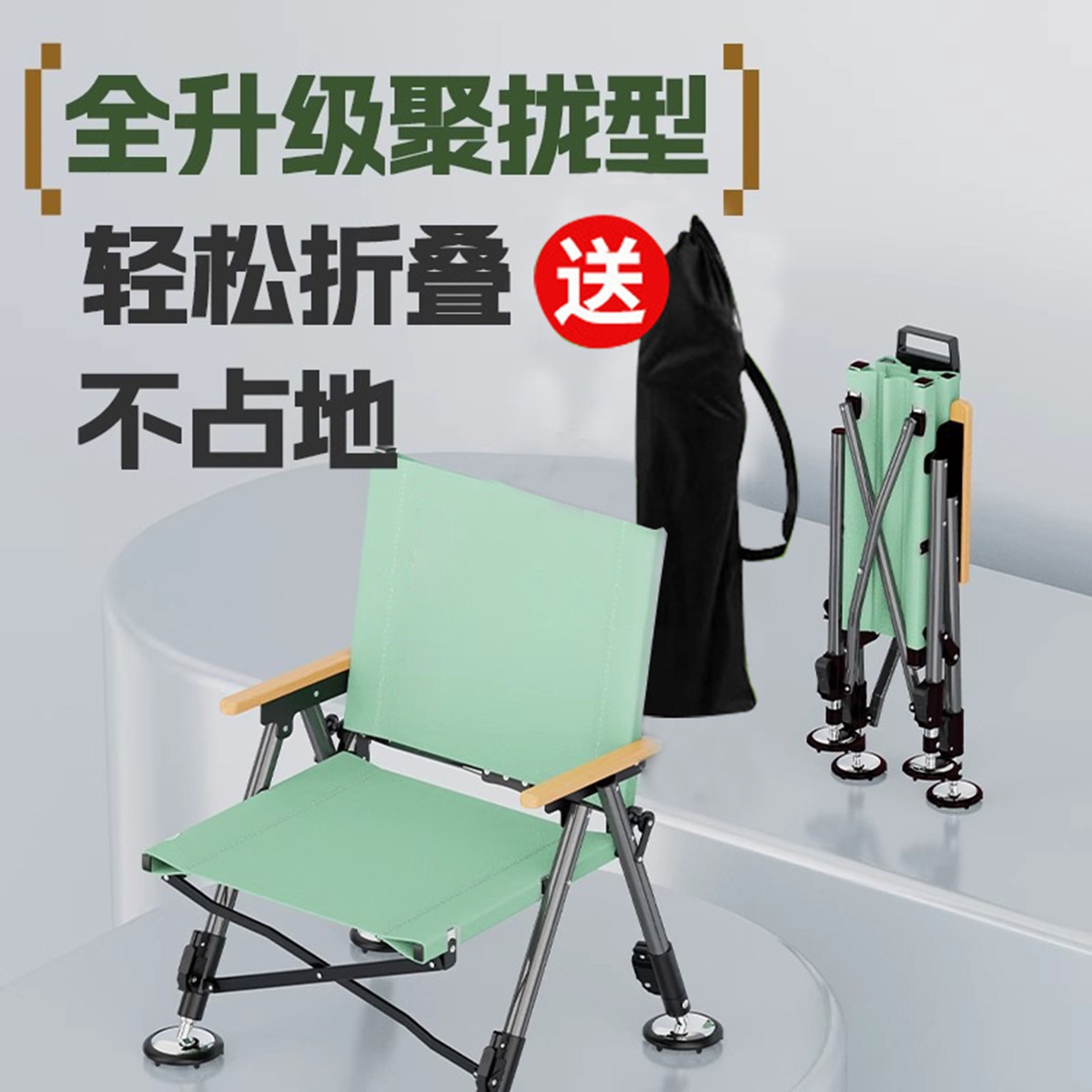 户外折叠便捷钓鱼椅野钓专用聚拢多地形升降腿钓椅露营椅定制LOGO