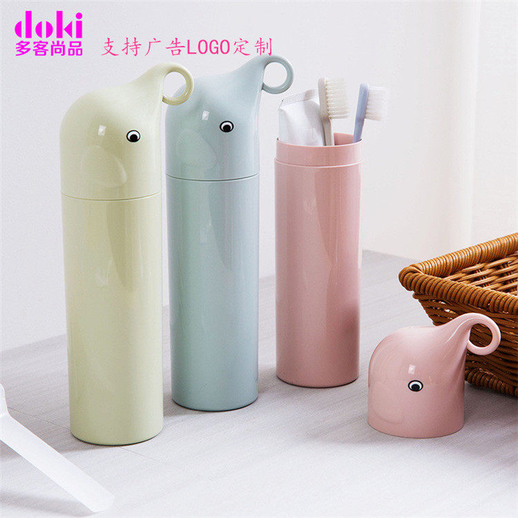 旅行漱口杯 塑料便携牙刷杯情侣刷牙杯 牙刷盒洗漱杯牙缸logo定制
