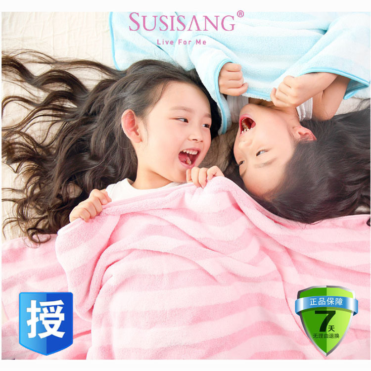 苏尚儿浴巾亲肤成人男女susisang浴裙柔软超强吸水儿童宝宝大毛巾,居家布艺,浴巾,淘宝优惠券,粉丝福利购,淘宝优惠卷
