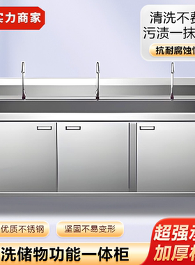 不锈钢水槽柜厨房商用双眼水斗三星水槽白钢定制加厚单眼304定制