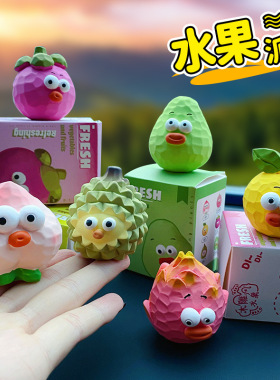 原创卡通木雕风水果树脂摆件｜