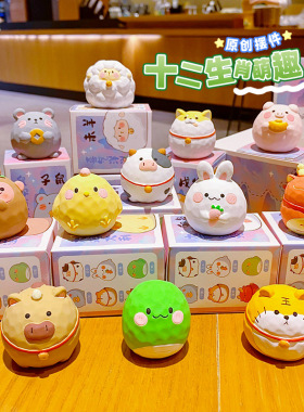 原创木雕风圆宝十二生肖摆件家居