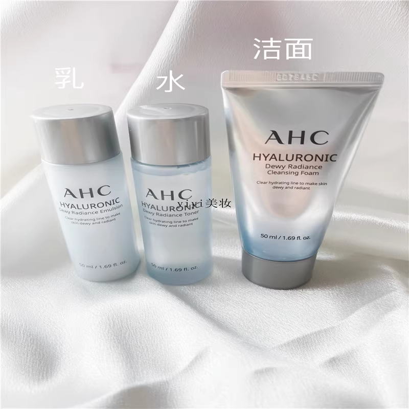 ahc水乳中样套盒爽肤水小样旅行装补水保湿收缩毛孔舒缓肌肤