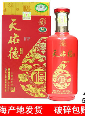 互助酒厂包邮42度产地青青稞酒