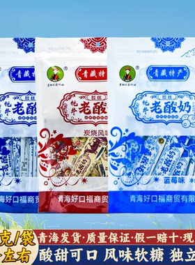 塞纳七彩阿姑牦牛拉丝老酸奶