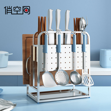 304不锈钢刀架置物架厨房菜刀菜板放筷笼一体砧板筷子刀具收纳架