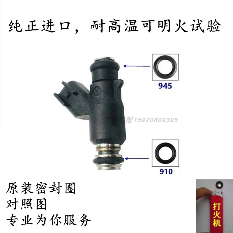 得利卡喷油嘴DX7富利卡DX3密封圈