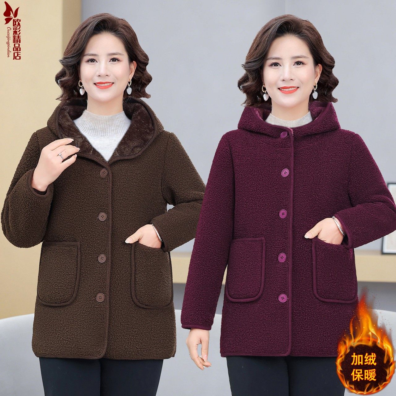妈妈装洋气加绒加厚连帽外套