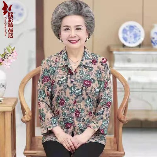 中袖衬衫冰丝春夏款大码翻领花色