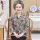 老人衣服春夏款 中老年人中袖 上衣 大码 冰丝花色翻领开衫 衬衫 奶奶装