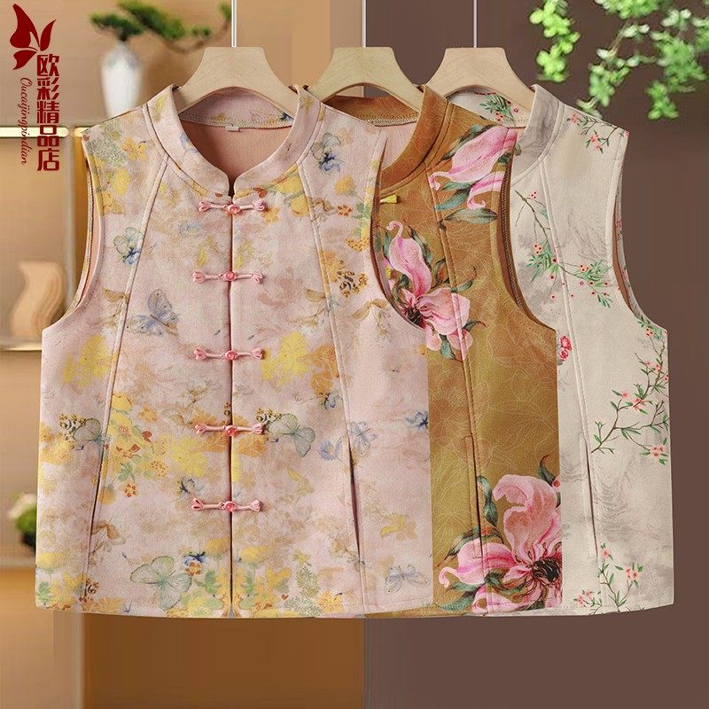 女士精品马夹秋装新款新中式印花盘扣宽松大码显瘦中年妈妈装坎肩,女装/女士精品,马夹,淘宝优惠券,粉丝福利购,淘宝优惠卷