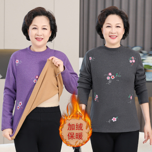 秋衣打底衫 2025新款 加绒加厚保暖衣奶奶装 妈妈装 上衣 中老年女装