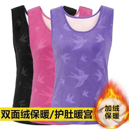 中老年人保暖背心女加绒加厚弹力妈妈女士保暖内衣上衣打底内穿