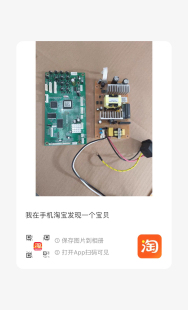 映美FP 820K  575K TP735K 835K 630Kii+ 电源板 主板  打印头